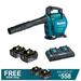 Makita 18Vx2 Brushless Blower 36V Cordless Power DUB363ZV  DUB363PT2V PROMOTION